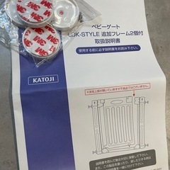 ベビーゲート LDK-STYLE