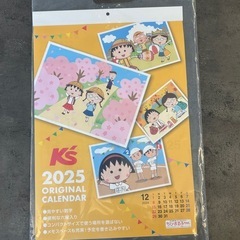 K's電気　2025年カレンダー　ちびまる子ちゃん
