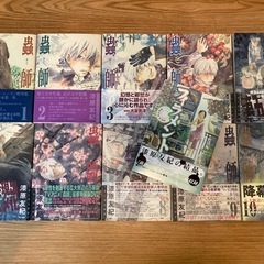 【取引中】蟲師（1〜10巻・完結）おまけ付き