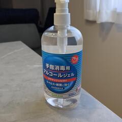 アルコールジェル（消毒用）手指消毒用ジェル　ハンドジェル