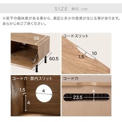 LOWYA テレビボード　ラタン調　幅140cmの画像