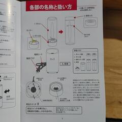 新品未使用品 ミニボトルブレンダー D&Sの画像