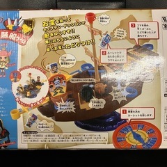 黒ひげ危機一髪 ゆらゆら海賊船ゲームの画像