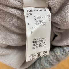 フェニックス　ニット帽の画像
