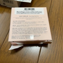 23567円分の化粧品10点(9点新品)の画像