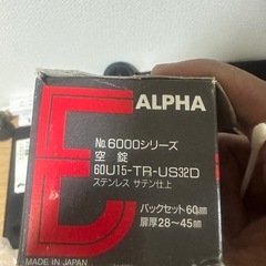 アルファ ドアノブ60U15-TR-US32Dの画像