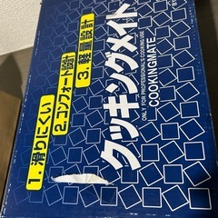 アキレス　革靴　26.5の画像