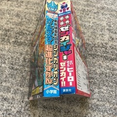 本2冊の画像