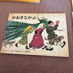 人気絵本4冊まとめて　児童書の画像