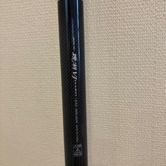 ダイワ釣竿　磯潮