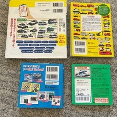 絵本4冊の画像