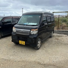 アトレーワゴン
