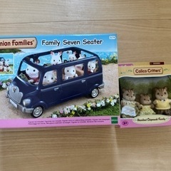 シルバニアファミリー　ファミリーカー　リス