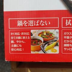 新品に使用品 電気グリル クリスタルガラスグリル ROOM MATE EB-RM400Aの画像
