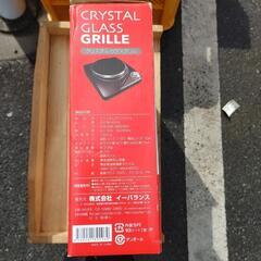 新品に使用品 電気グリル クリスタルガラスグリル ROOM MATE EB-RM400Aの画像