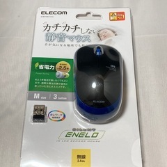 エレコム無線マウスM-IR07DRS