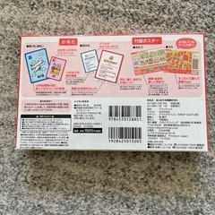 英語かるたの画像
