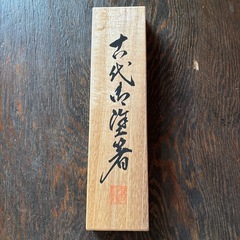 新品！本格輪島塗　夫婦箸