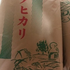 奈良県のヒノヒカリの中古が安い!激安で譲ります・無料で 奈良県のヒノヒカリの中古が安い!激安で譲ります・無料で