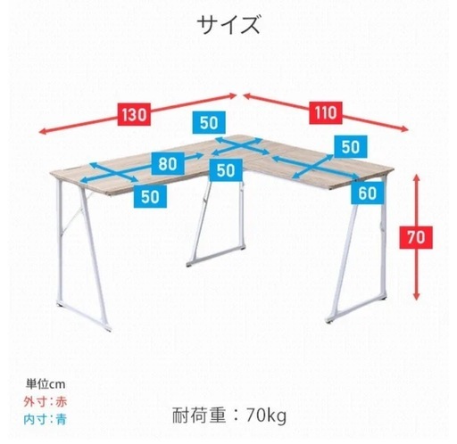 未使用 L字型デスク オーク/ブラック 130cm 未使用 L字型デスク 130cm