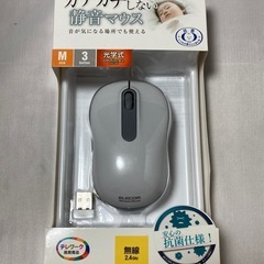 エレコム無線マウスM-DY11DRSK  ①