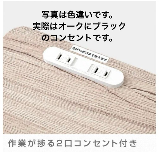 未使用 L字型デスク オーク/ブラック 130cm 未使用 L字型デスク 130cm