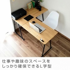未使用　L字型デスク オーク/ブラック 130cmの画像