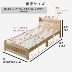 シングルベッド
の画像