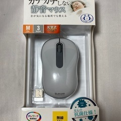 エレコム無線マウスM-DY11DRSK ②