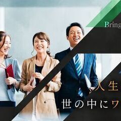 Java技術者大大大募集！全国からフルリモ可！業界最高水準の還元率