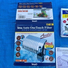値下げ‼️ テトラオート　ワンタッチフィルター　AT-50の画像