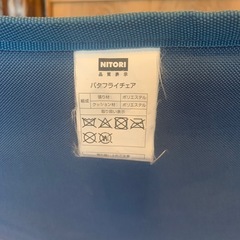 バタフライチェアの画像