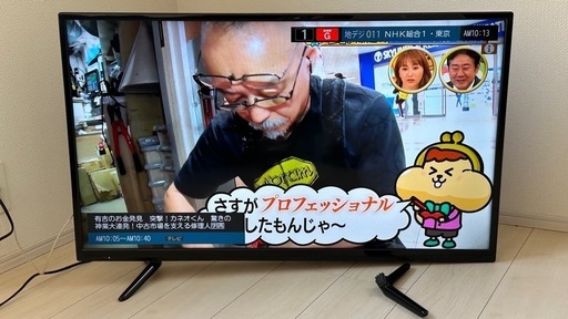 40インチ液晶テレビ