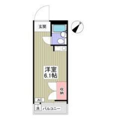 💚💙フリーレント1ヶ月付き💙💚大塚駅 徒歩8分🎶賃料64,000...