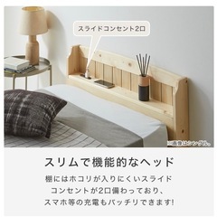 シングルベッド
の画像