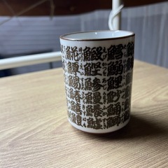 鮨屋の湯呑みの画像