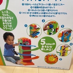 おもちゃの画像