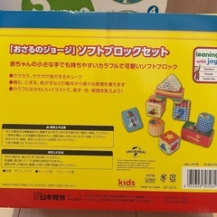 おもちゃの画像