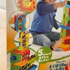 おもちゃの画像