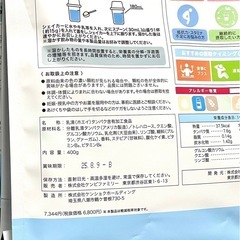 ホエイプロテイン100 ケンビファミリーの画像