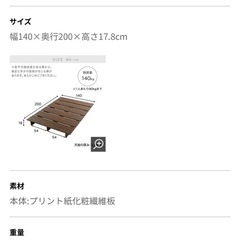 超美品 LOWYA ロウヤ [セミダブル] ベッドフレーの画像