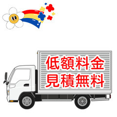 【不用品回収】お片付け・整理品の回収・処分／買取りなどもいたします − 茨城県
