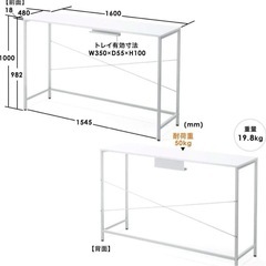 ２月末まで予定！DJブース/スタンドデスク/幅160cm ホワイトの画像