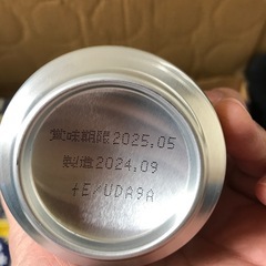 金麦サワー　350ml 24本の画像