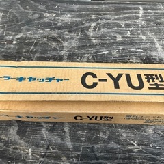 1011😺未使用保管 C-YU型　屋根置台　キャッチー　
エアコン取り付け部材の画像