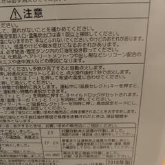 コロナ石油ストーブ
