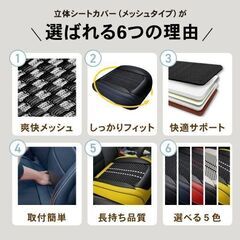CRAFTWORKS/AUTOONE　立体 シートカバー 2個セット（ブラック）の画像