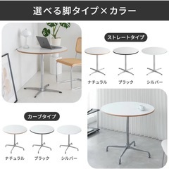 超美品 カフェテーブル 円形テーブル 韓国インテリアの画像