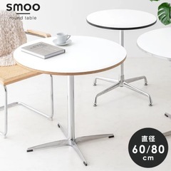 超美品 カフェテーブル 円形テーブル 韓国インテリア