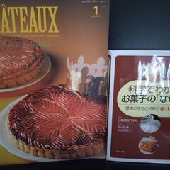シフォンケーキの型１個2500円の画像